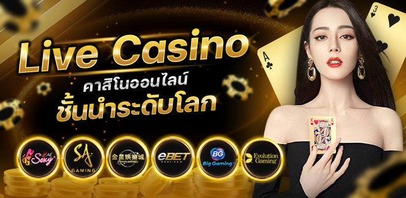 Free Slots Games and Getting to Know Online Casinos